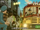 《虞美人盛开的山坡》日语中字版 宫崎骏好看的动画电影2011年