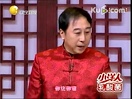 冯巩、宋宁、潘斌龙小品《返乡》 2009年北京电视台春节联欢晚会