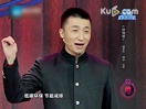 2014中国喜剧星第三集:英达吐槽曹云金没文化 20140124