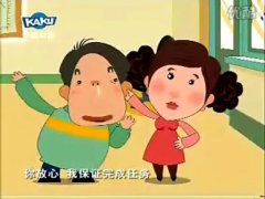 李金斗、陈涌泉动漫版相声《近亲结婚害》