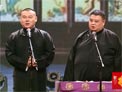 2015天津卫视春晚 岳云鹏、孙越最新相声《白蛇传》