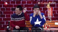 2016笑傲江湖小品 张霜剑哑剧小品《胶》