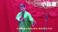 2016德云社相声全集 李云天快板书《三打白骨精》
