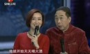 2013安徽卫视春节联欢晚会 冯巩 宋宁小品《夫妻日记》