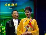 1996年潘长江、阎淑萍小品《迎亲》