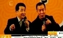 2011央视春晚 姜昆、周炜、李伟健群口相声《专家指导》