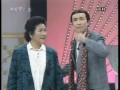 1995央视春节联欢晚会 赵丽蓉、巩汉林小品《如此包装》