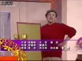 2008央视春节联欢晚会 黄宏、林永健、 巩汉林、董卿小品《开锁》