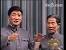 1979年姜昆、李文华经典相声《诗歌与爱情》