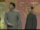 1982年姜昆、李文华相声《我的改革》