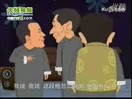 郭荣启、马三立、赵佩茹传统相声段子《扒马褂》