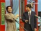 1987年央视春晚 冯巩、刘伟相声《巧对影联》高清