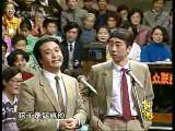 1989年央视春晚 冯巩、牛群合作相声《生日祝辞》