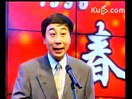 1996年央视春晚 冯巩、牛群合作相声《明天会更好》