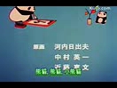 《熊猫家族》国语中字版 宫崎骏好看的动画电影1972年作品