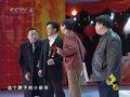 冯巩、周涛、朱军合作小品《让一让,生活真美好》 2004年央视春晚