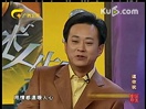 冯巩、朱军合作小品《笑谈人生》高清 2005年央视春晚