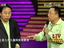 冯巩、李志强、艾莉相声《为玉树放歌》 2010年北京台春节晚会