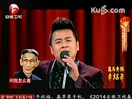 2014安徽卫视春节联欢晚会小品《超级笑星》 表演者:白鸽 刘亮