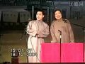 2004.12.18德云社 徐德亮、邢文昭相声《道行论》