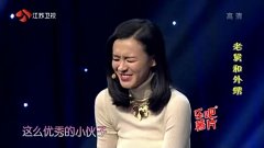 20141229期《一起来笑吧》 潘斌龙自称与李艾有夫妻相