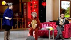 20150201组团儿上春晚 金阳、赵阳最新小品《人与猴儿》