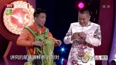 2015北京卫视春晚 贾旭明、张康相声《背包客》