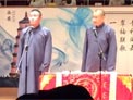 2014青曲社全国巡演上海站 苗阜、王声相声《二苗侃球》