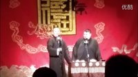 2015年岳云鹏、孙越爆笑相声全集《打灯谜》加返场