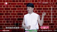笑傲江湖20151101期：二人转演员赵红岩独特小品《恐怖喜剧片》