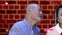 笑傲江湖20151101期：王梦思、徐洪凯夫妻演绎小品《酒后闹剧》
