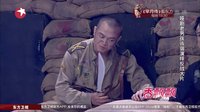 笑傲江湖20151227期总决赛：吴亦凡趣演肢体魔术