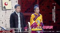 笑傲江湖第二季夺冠作品：刘亮、白鸽小品《绑匪与千金的爱情》