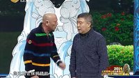 2014辽宁春晚小品 贾承博、师胜杰相声全集《信不信》