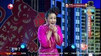 2016东方卫视春晚小品 白鸽刘亮小品搞笑大全《绑架》