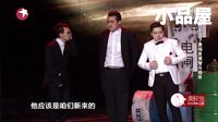 2016笑傲帮 刘亮最新相声小品大全《解救邦女郎》