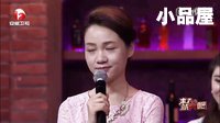 2016赵家班 丫蛋\杨冰\刘小光小品搞笑大全《象牙山的后裔》