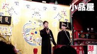 2016德云社湖广会馆 王筱阁/李斯明相声全集《捉放曹》