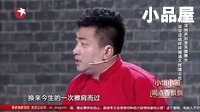 2016笑傲江湖第三季 刘骥\张瀚文相声小品大全《说学逗唱》