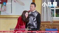 20171223期喜剧总动员 郭涛\鄂博\贾冰小品全集《别误会》