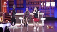 2016赵家班 程野\(刘小光)赵四小品全集《心酸跑龙套》
